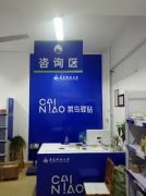 你能够看到各类各样的网坐设置