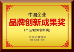 这一许诺无疑是提拔消费者信赖度