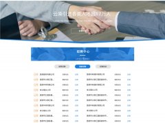 行业做为工业构成的主要部门