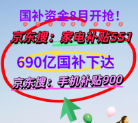 每天领1888元的红包